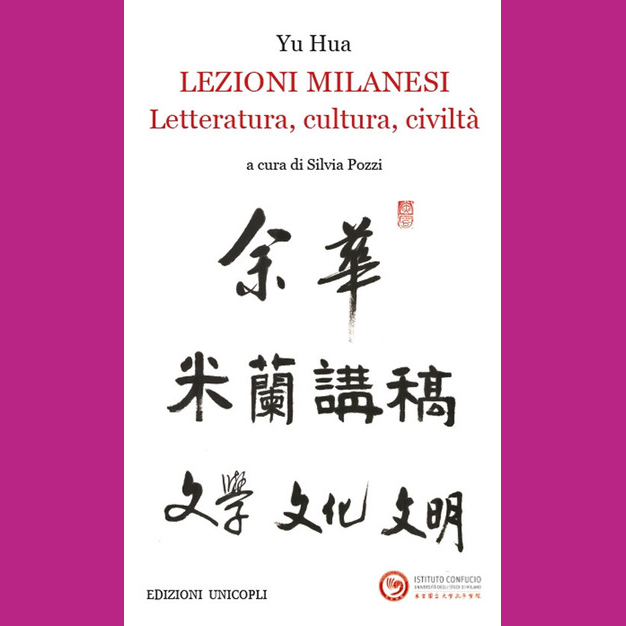 Copertina Lezioni Milanesi di Yu Hua