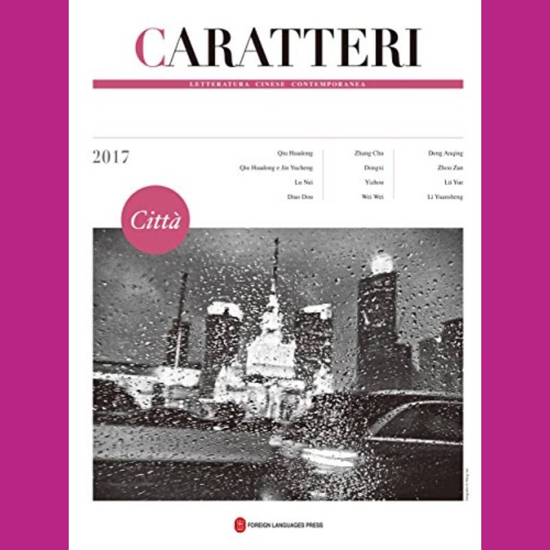 copertina Caratteri 2017