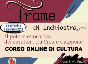 Trame d'inchiostro locandina