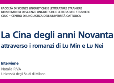 La cina degli anni 90