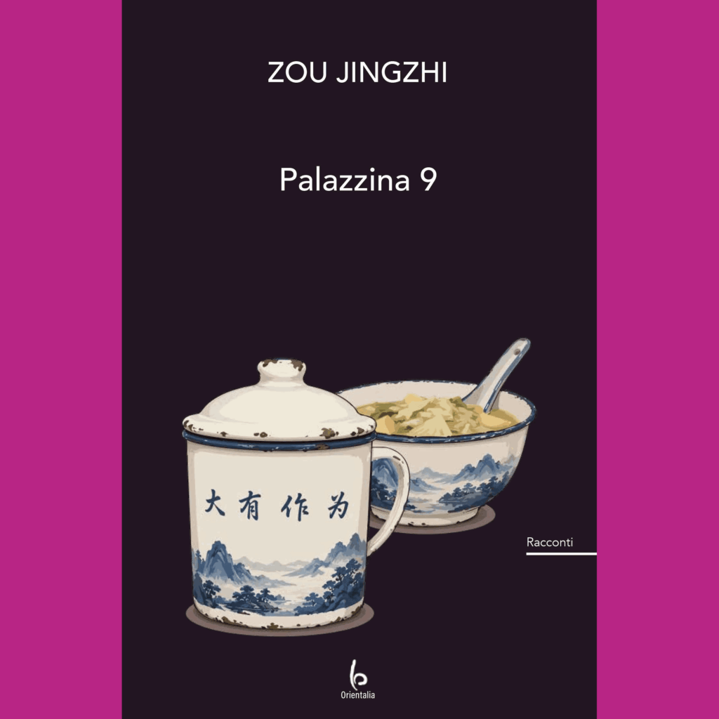 Copertina Palazzina 9